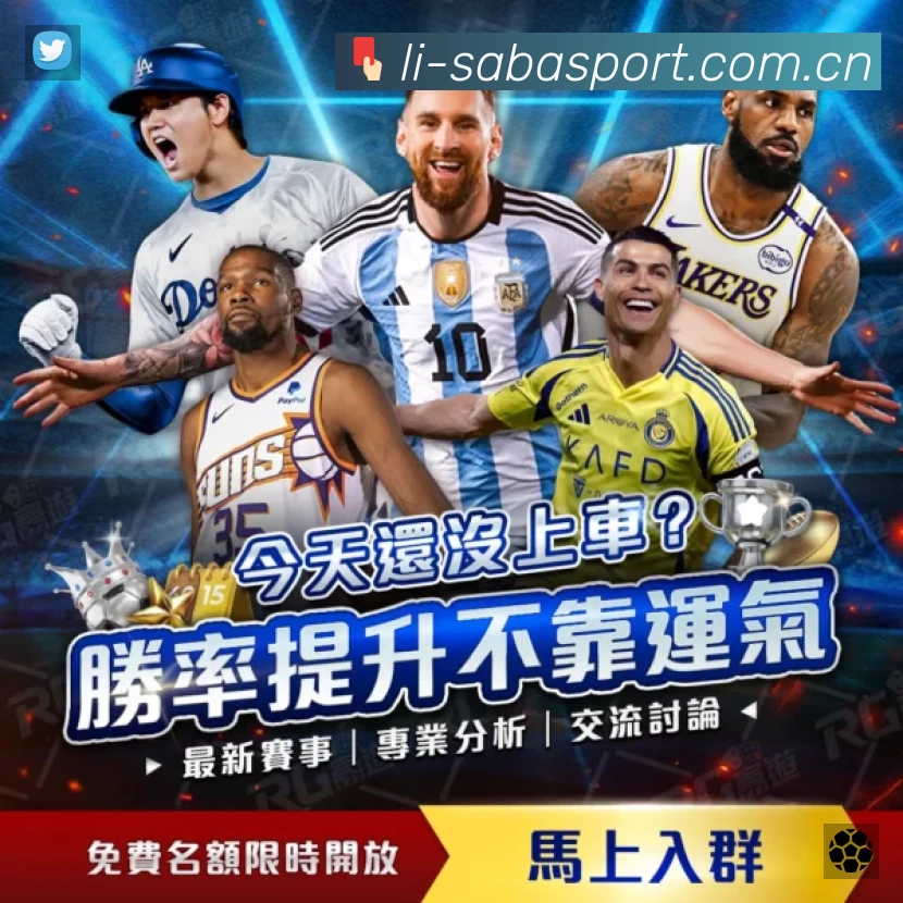 关于 沙巴体育