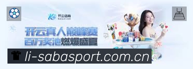 实况讲解